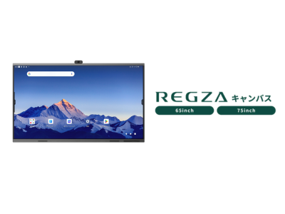 レグザキャンバス